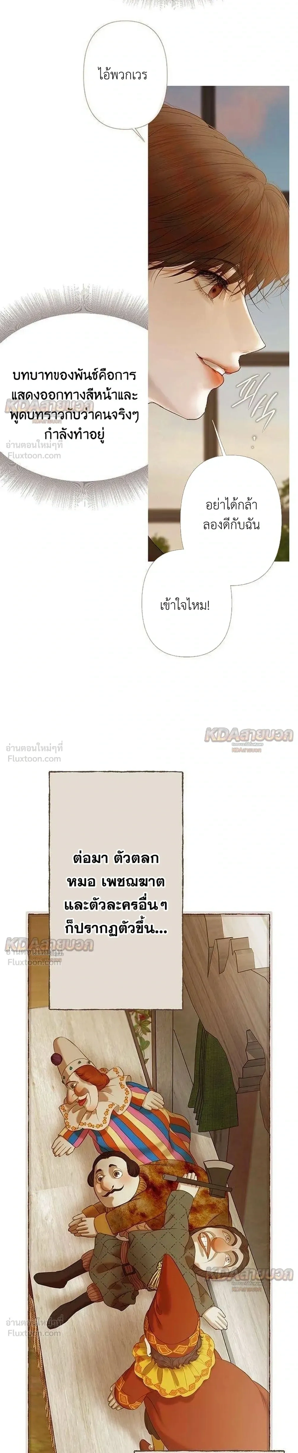 หน้าที่ 12