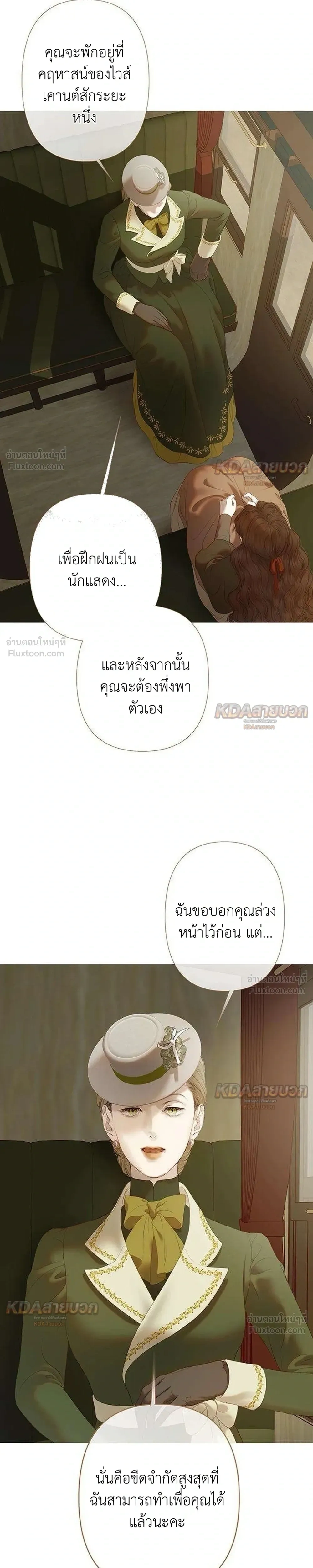 หน้าที่ 14