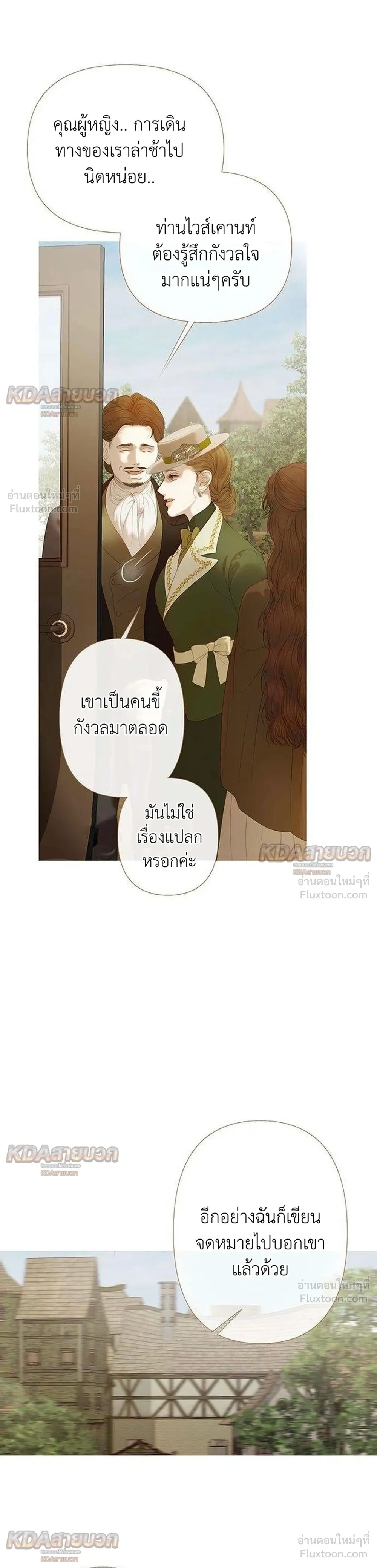 หน้าที่ 13
