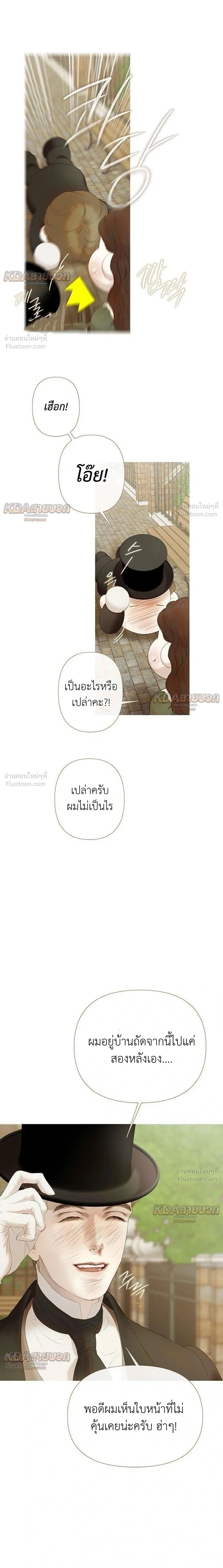 หน้าที่ 23