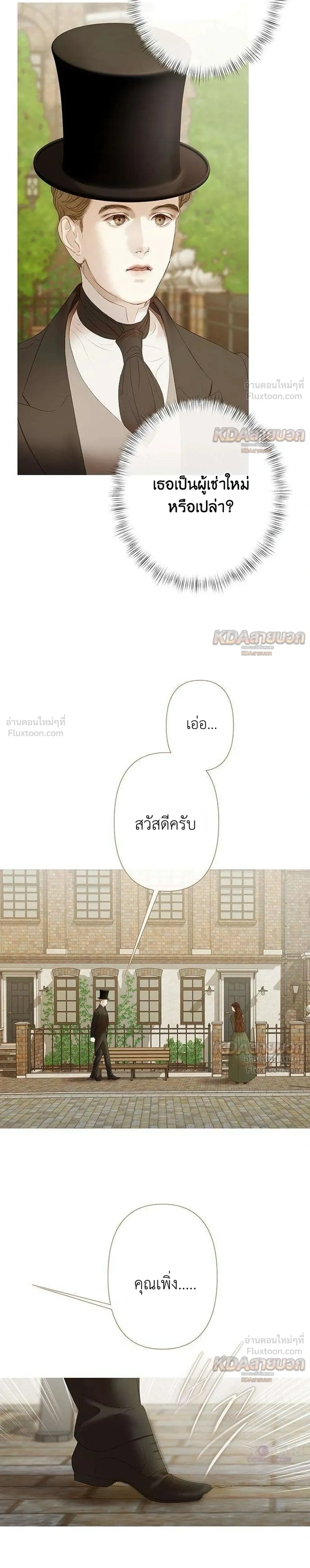 หน้าที่ 22