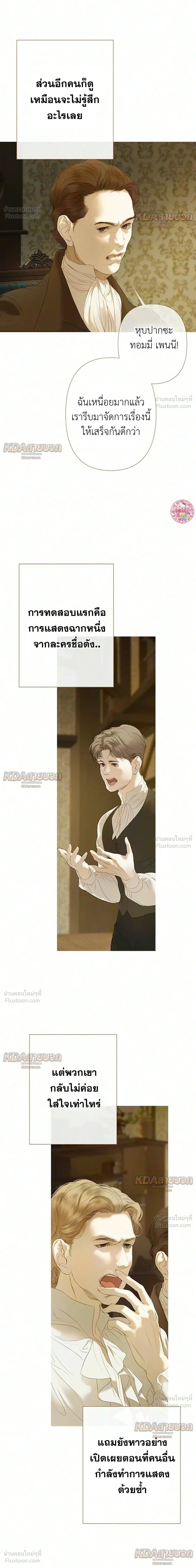 หน้าที่ 18