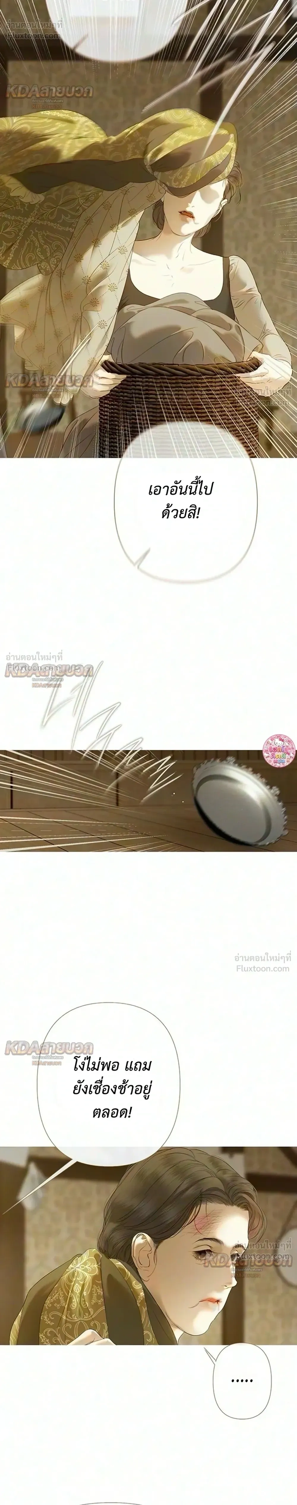 หน้าที่ 12