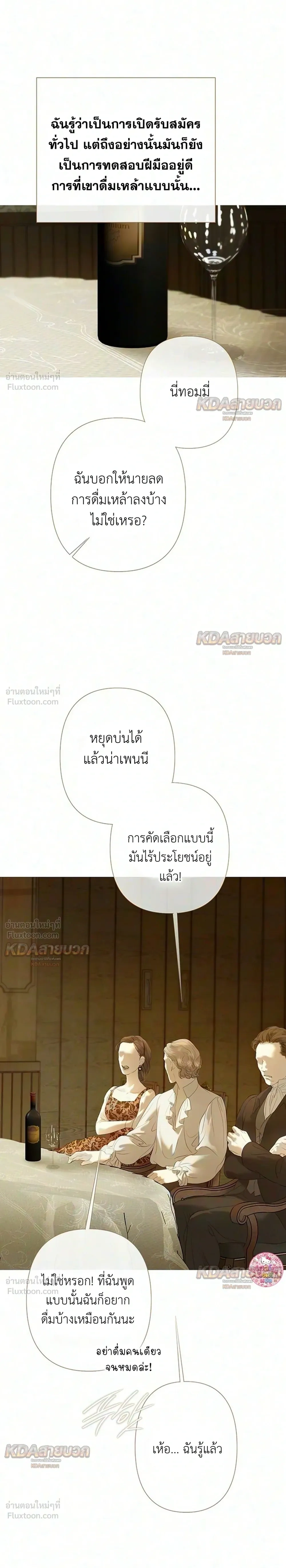 หน้าที่ 17