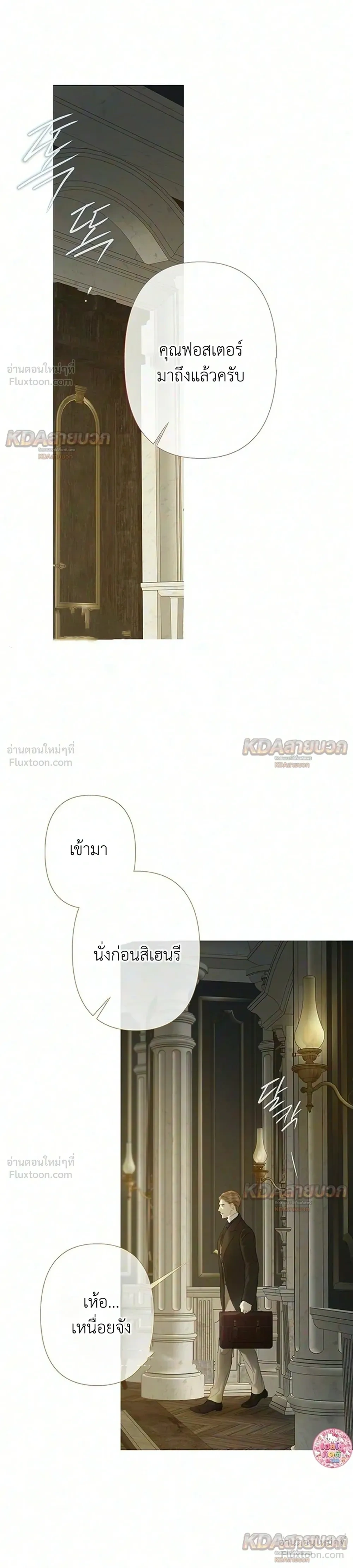 หน้าที่ 24