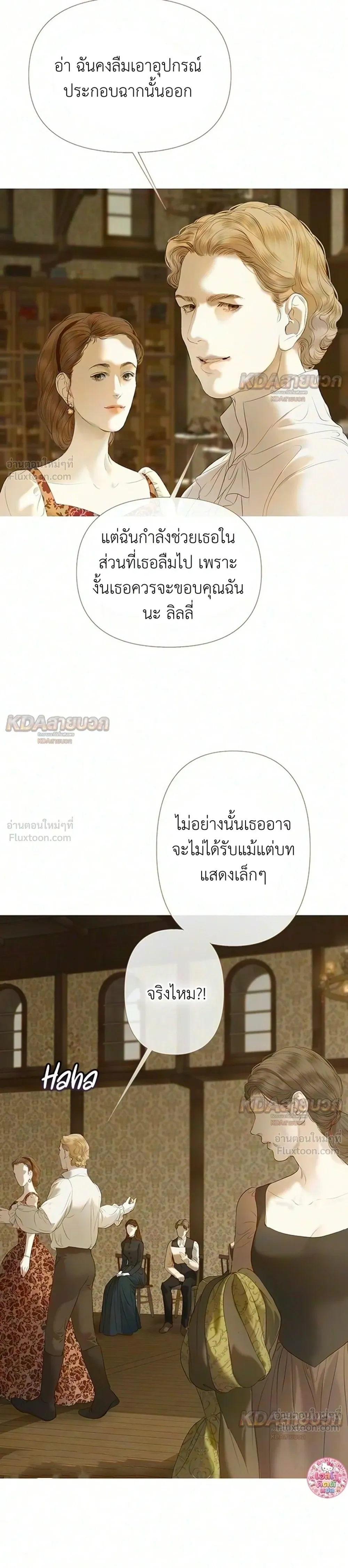 หน้าที่ 13
