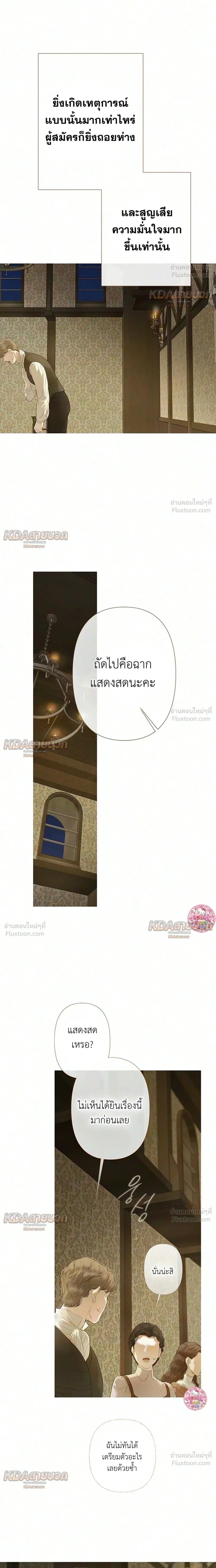 หน้าที่ 19