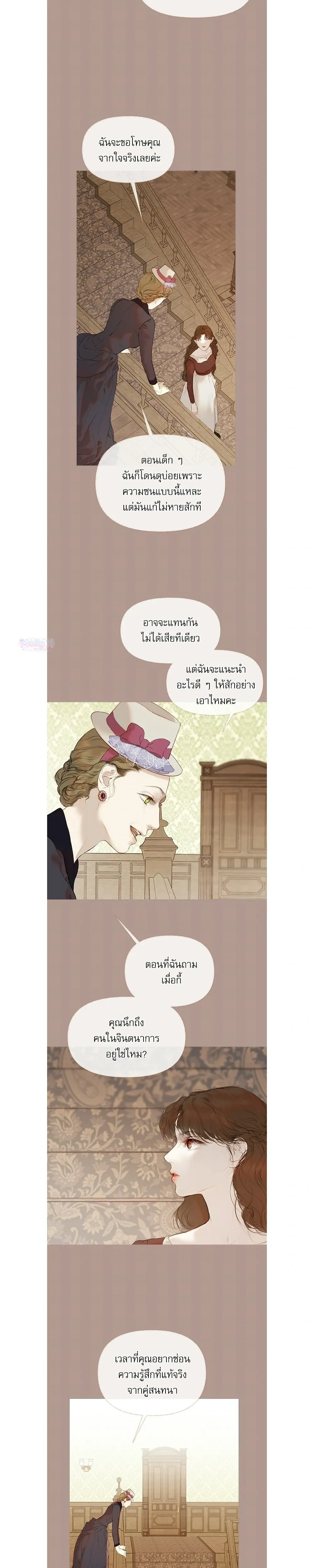 หน้าที่ 26