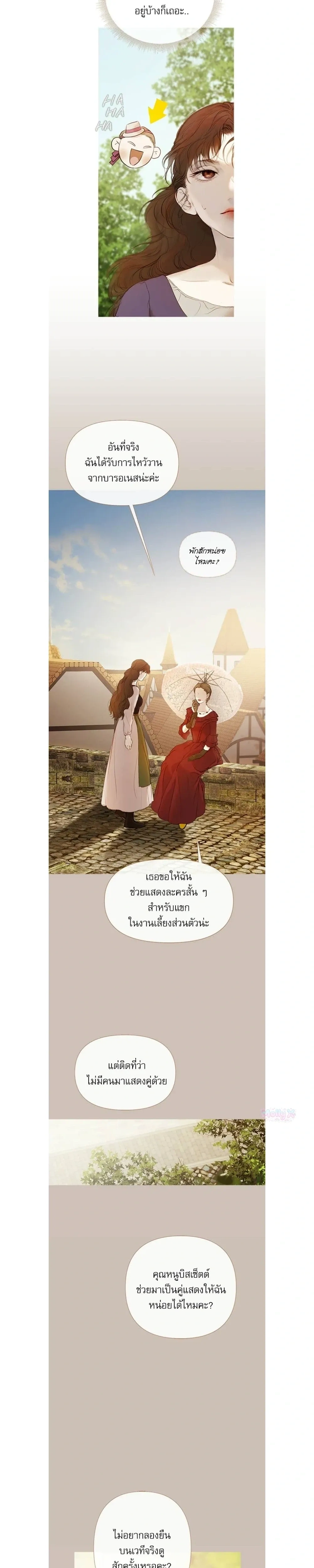 หน้าที่ 22
