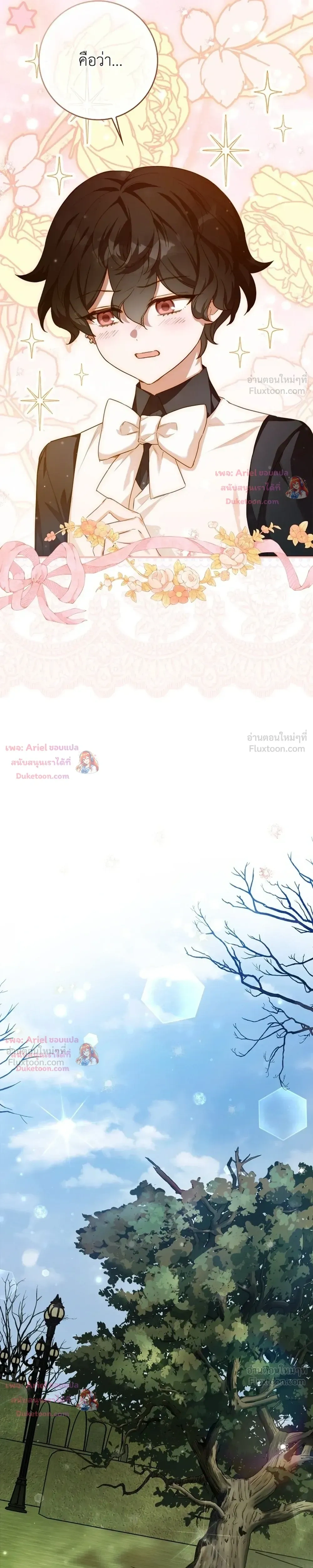 หน้าที่ 32