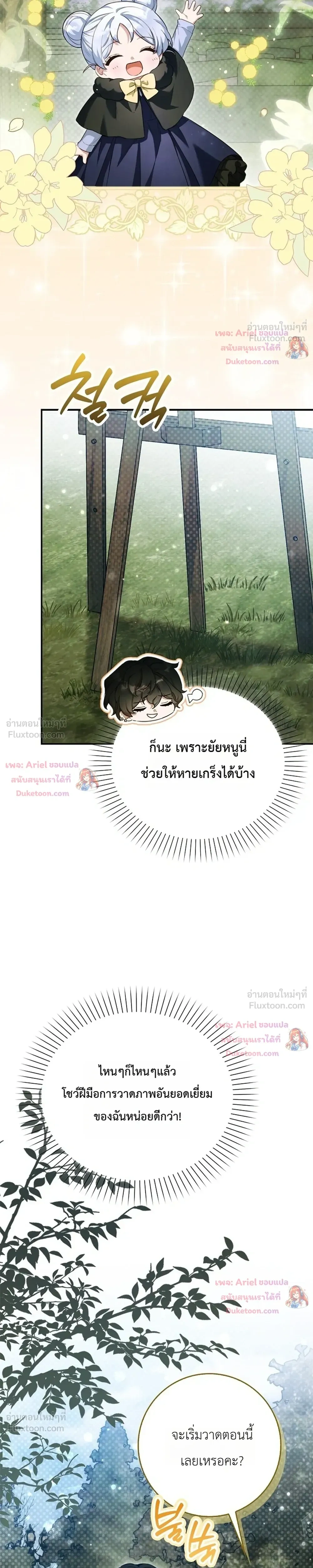 หน้าที่ 35