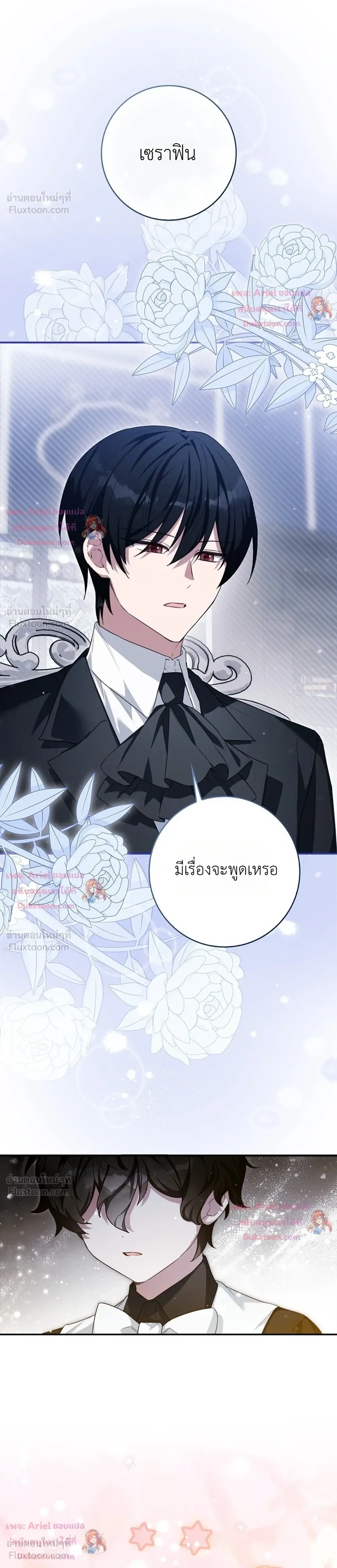 หน้าที่ 31