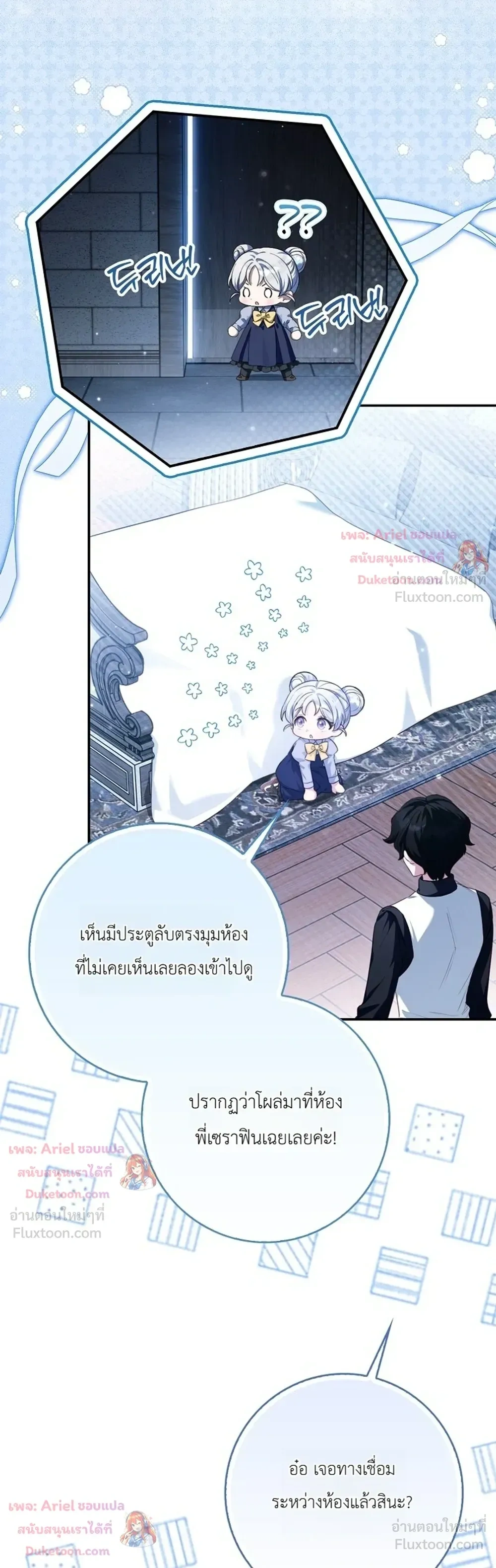 หน้าที่ 11