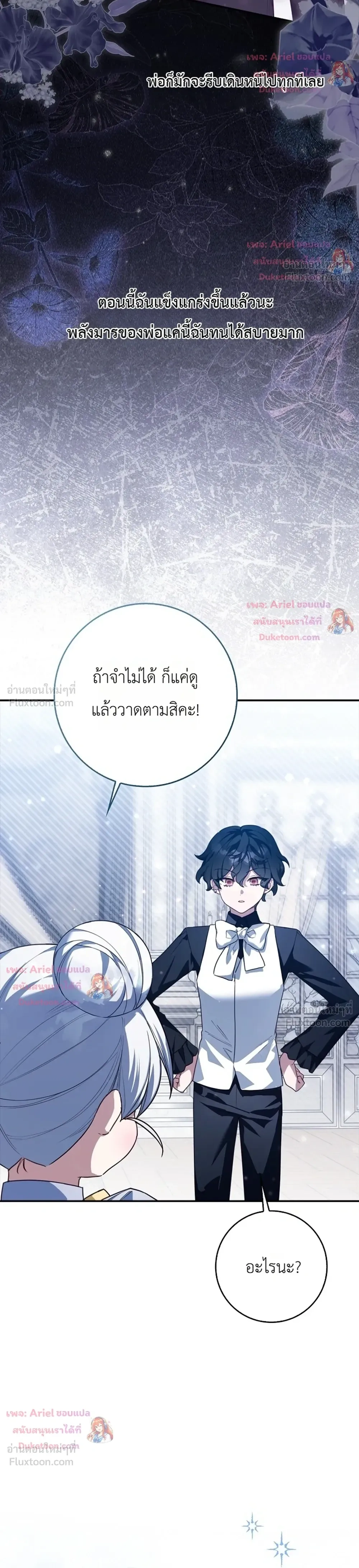 หน้าที่ 27