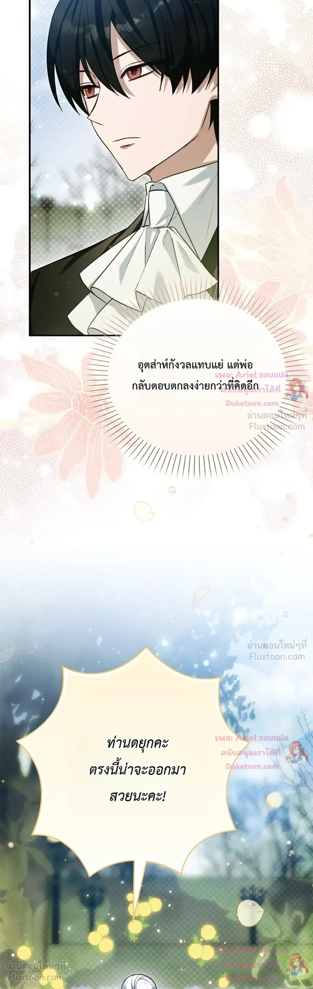 หน้าที่ 34