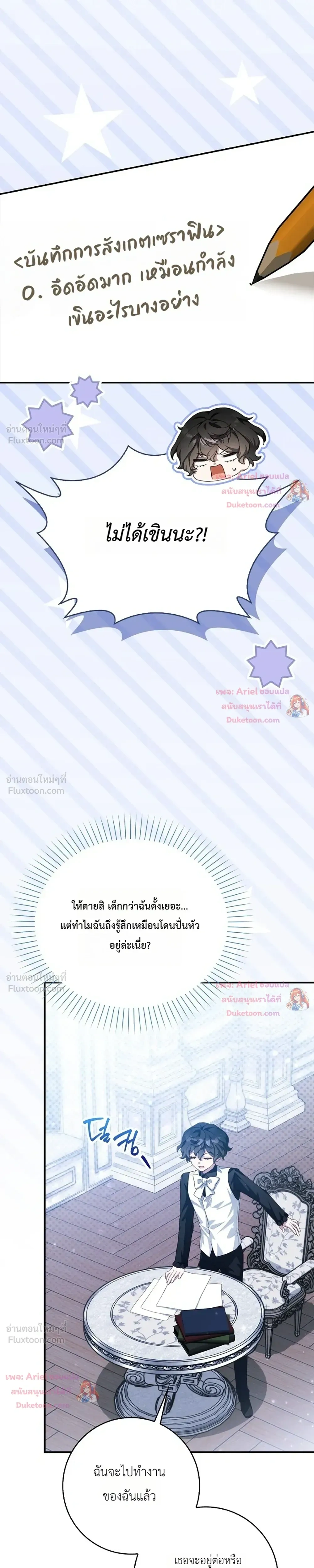 หน้าที่ 17