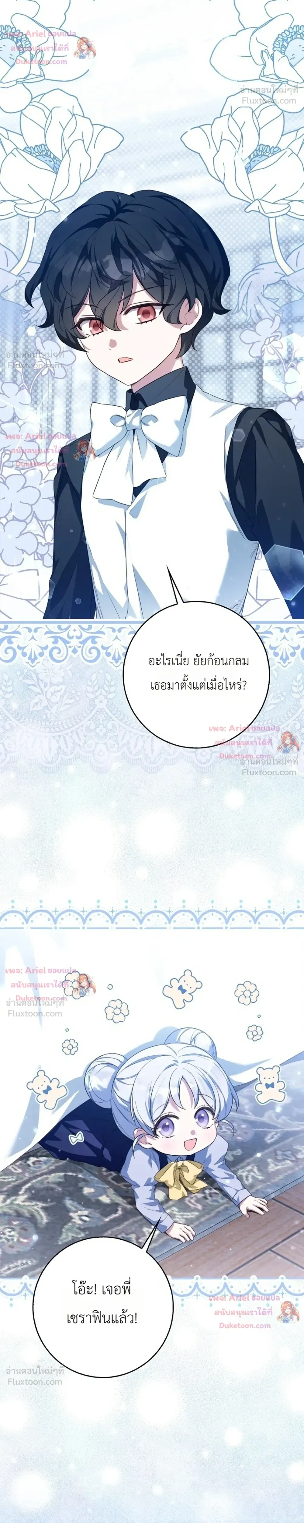 หน้าที่ 10