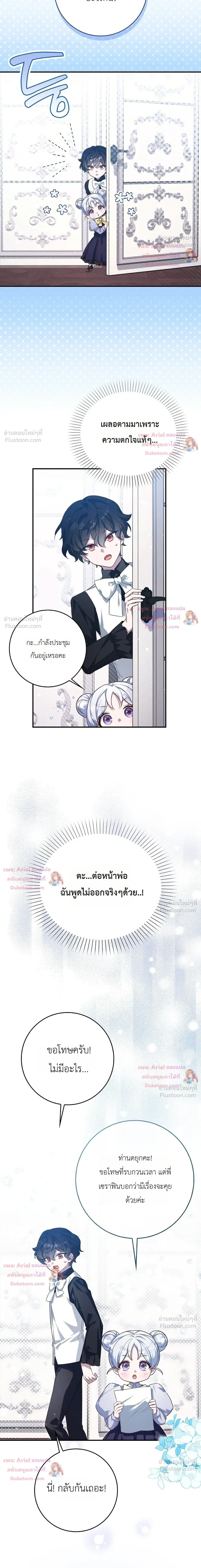 หน้าที่ 30