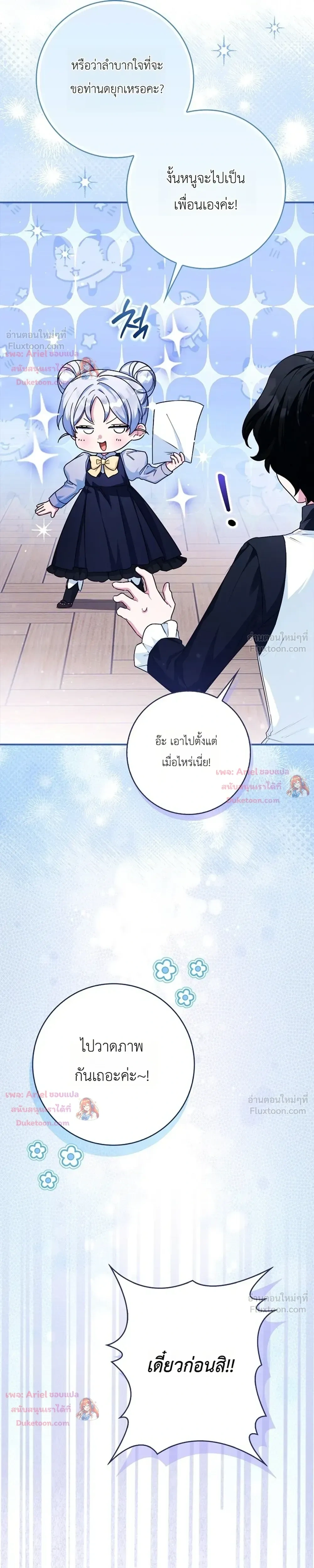หน้าที่ 28