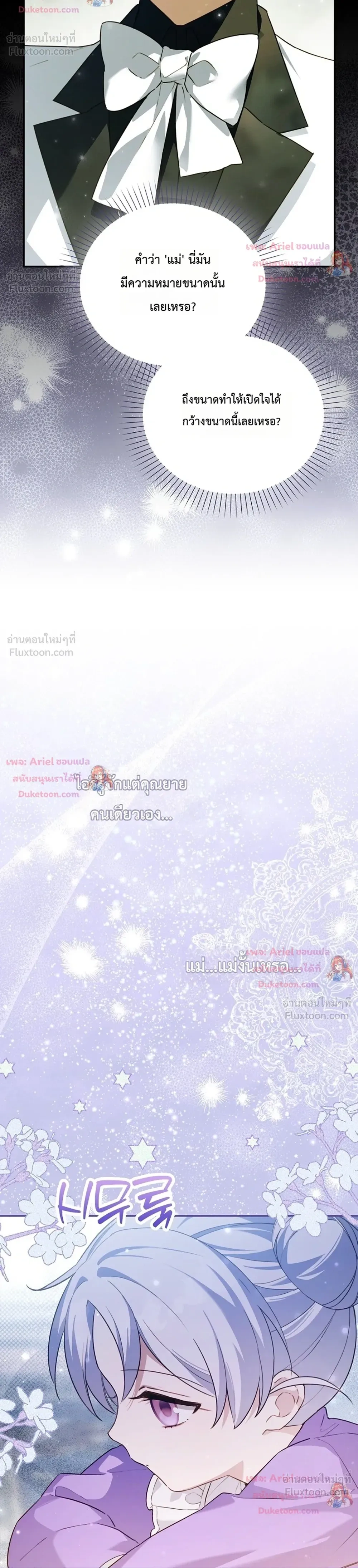 หน้าที่ 31