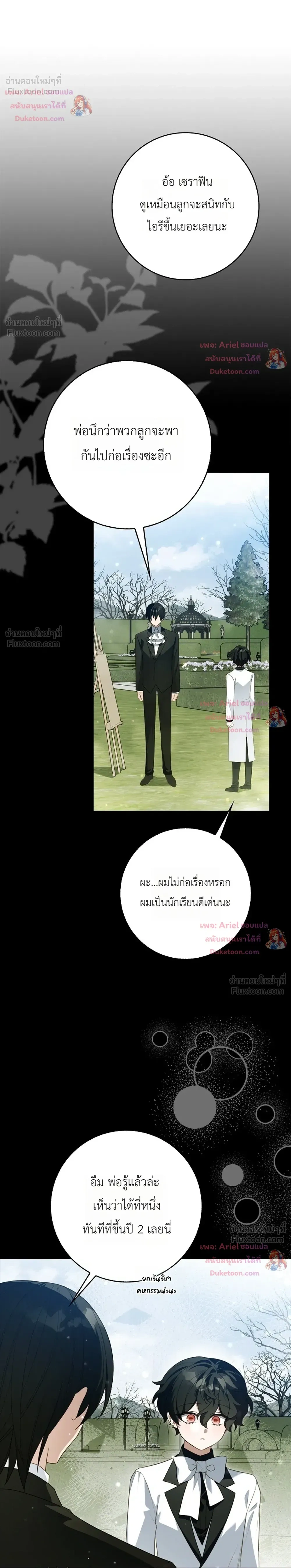 หน้าที่ 27