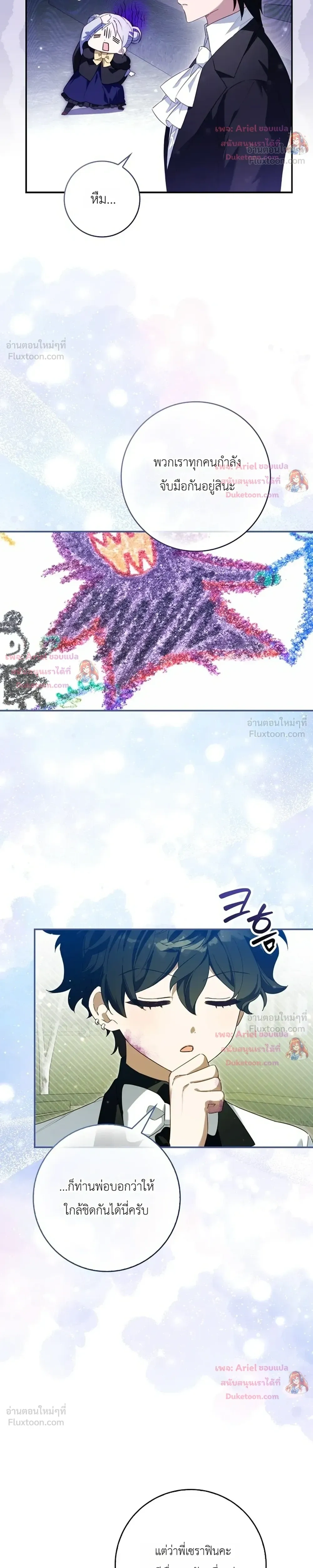 หน้าที่ 14
