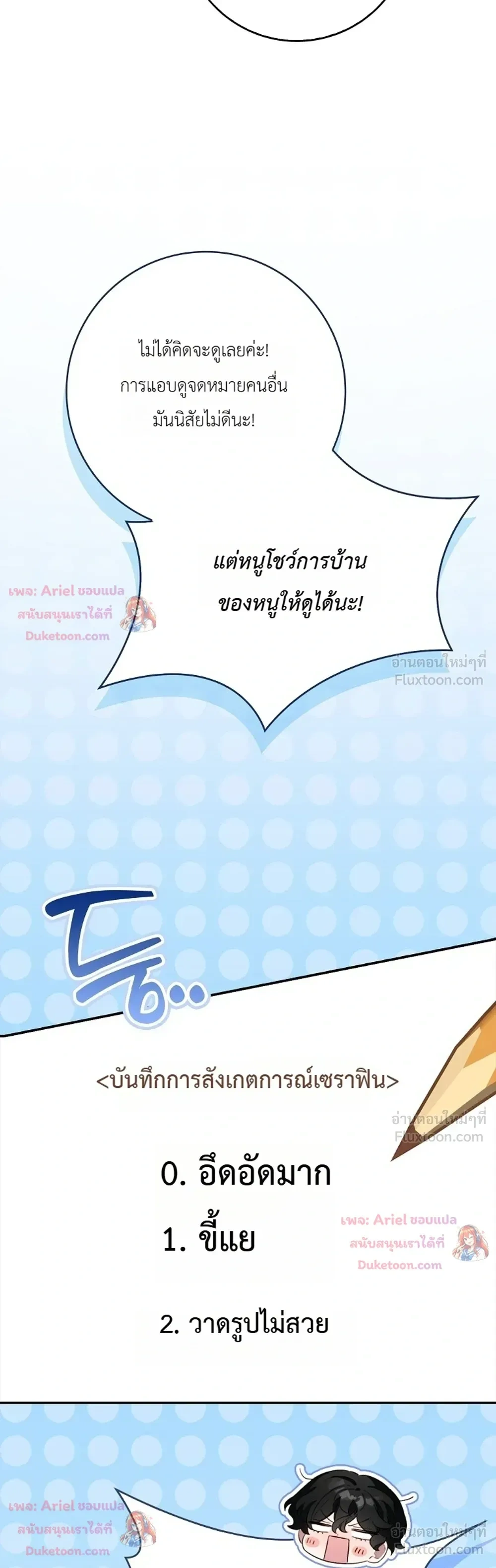 หน้าที่ 34