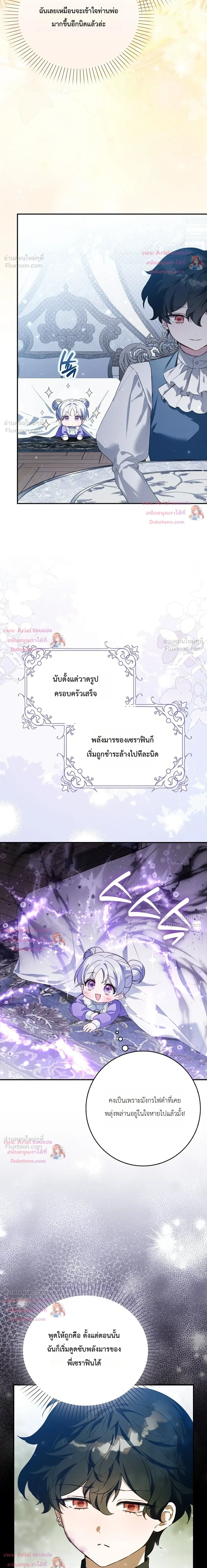 หน้าที่ 30