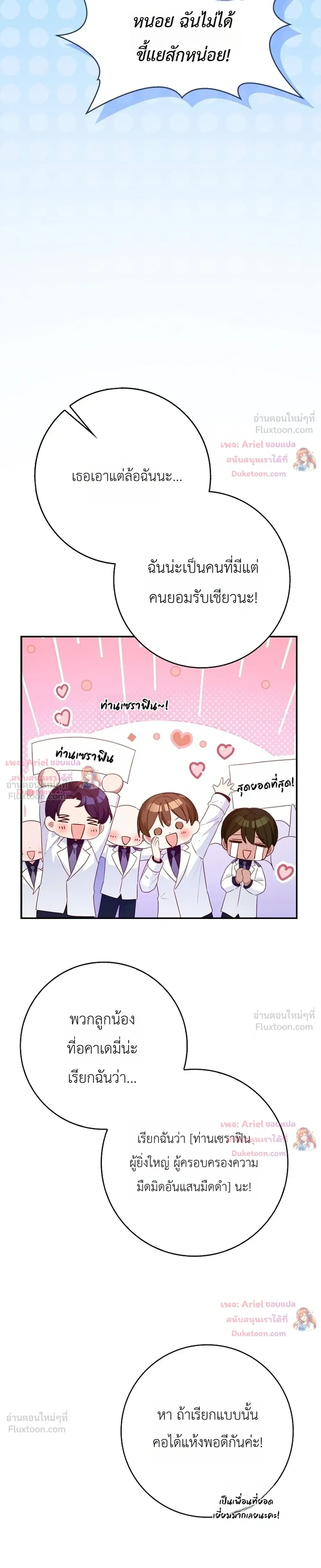 หน้าที่ 35
