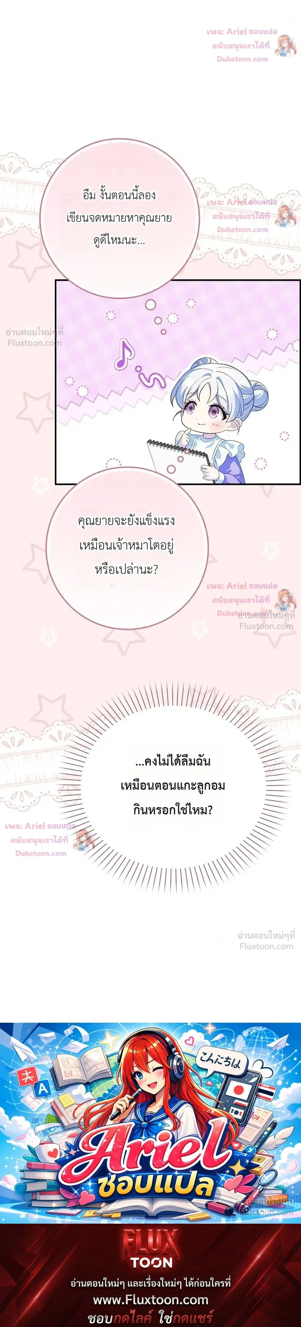 หน้าที่ 38