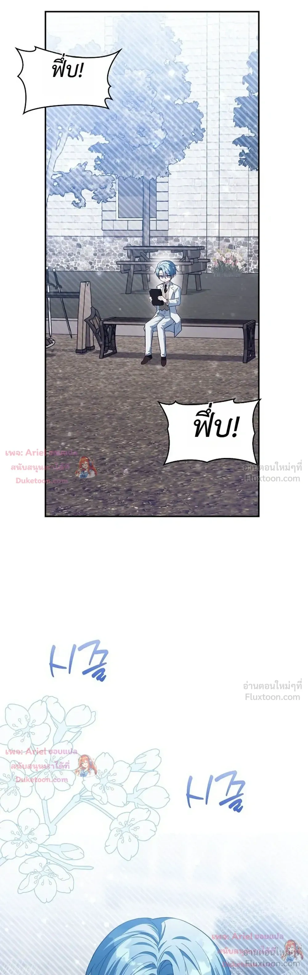 หน้าที่ 36
