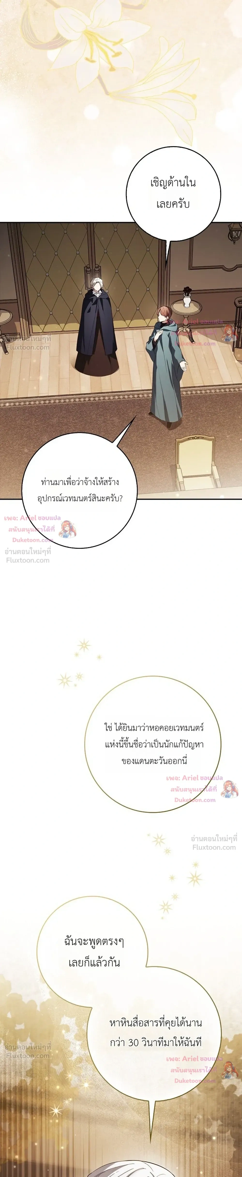 หน้าที่ 13