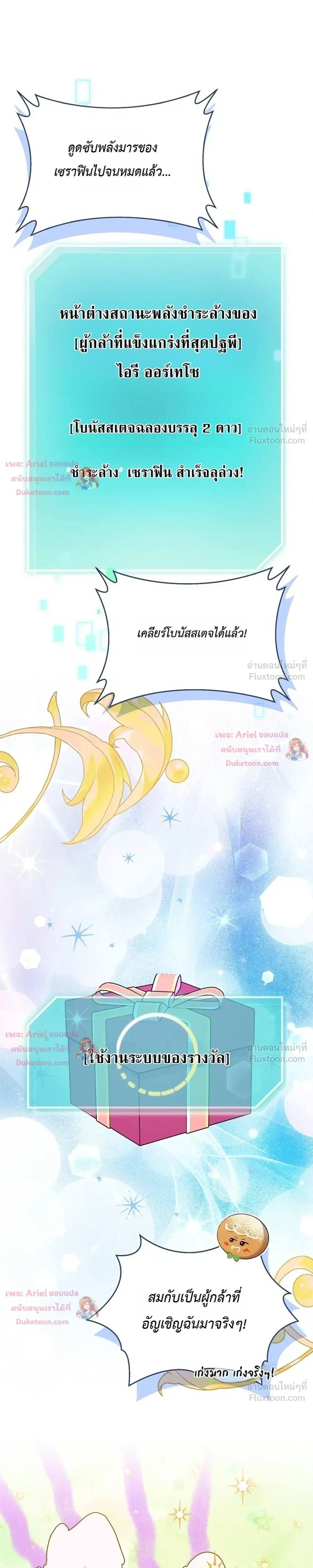 หน้าที่ 25