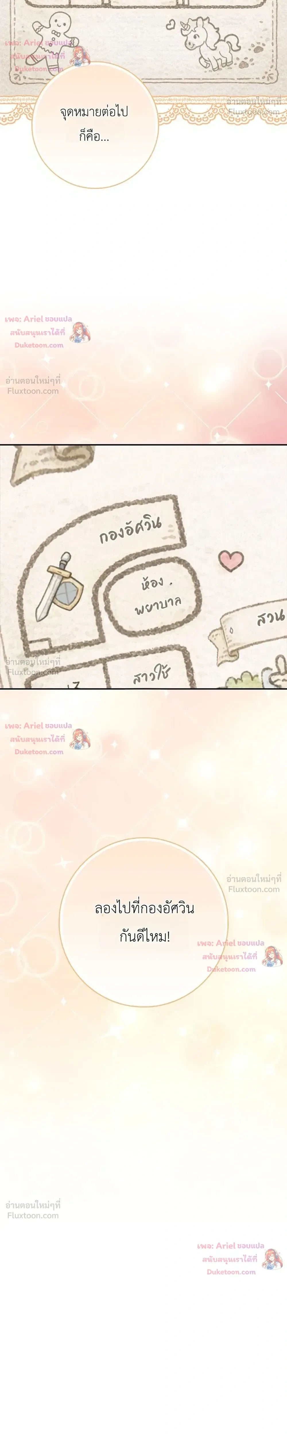 หน้าที่ 35