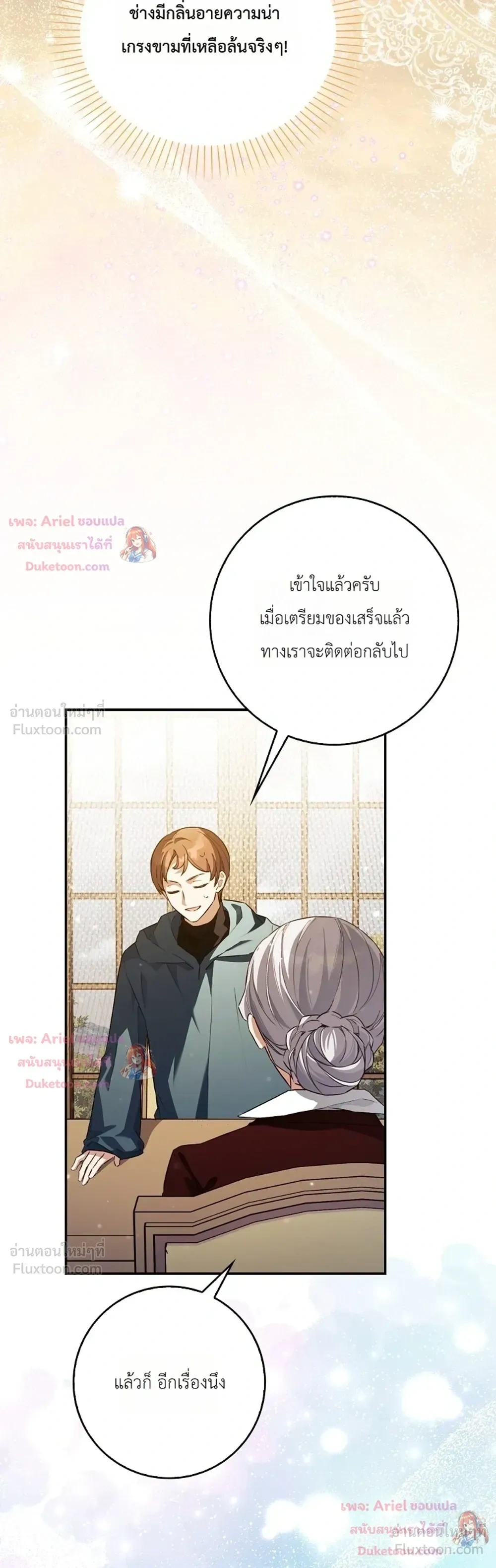 หน้าที่ 17