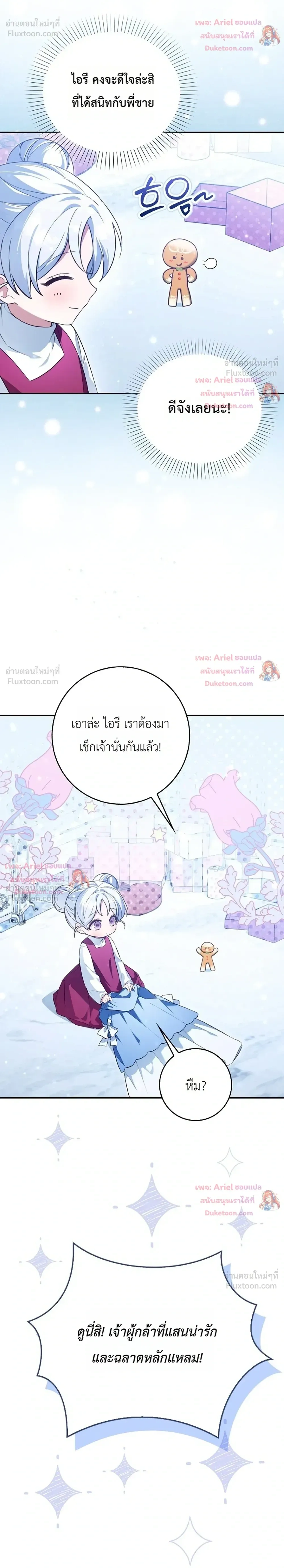 หน้าที่ 24