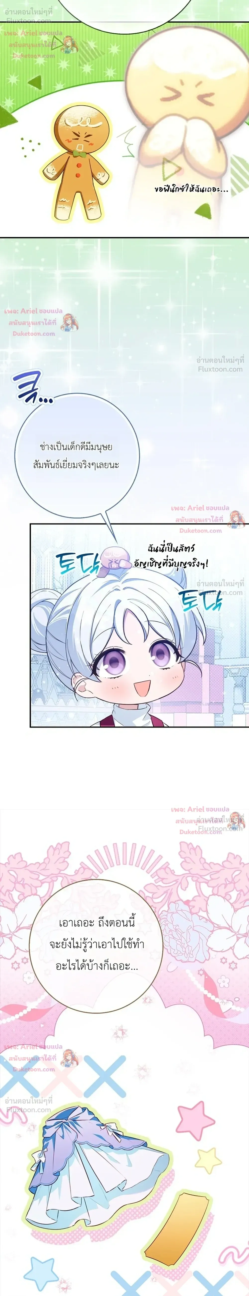 หน้าที่ 33