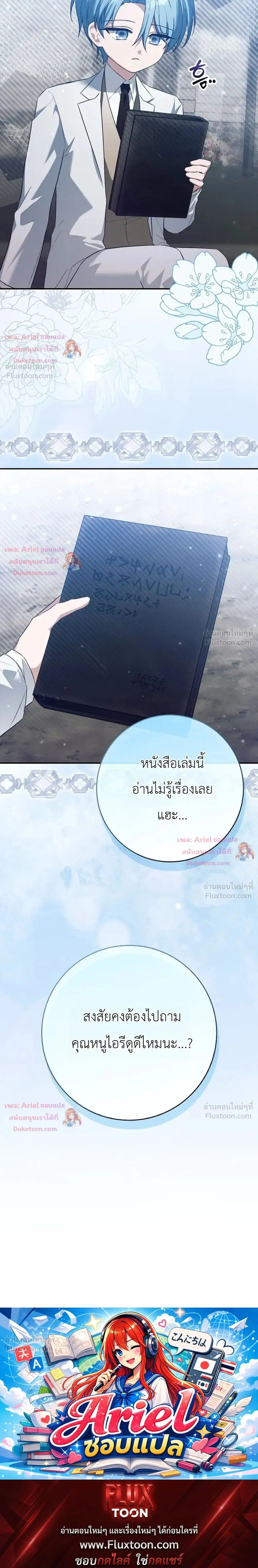 หน้าที่ 37