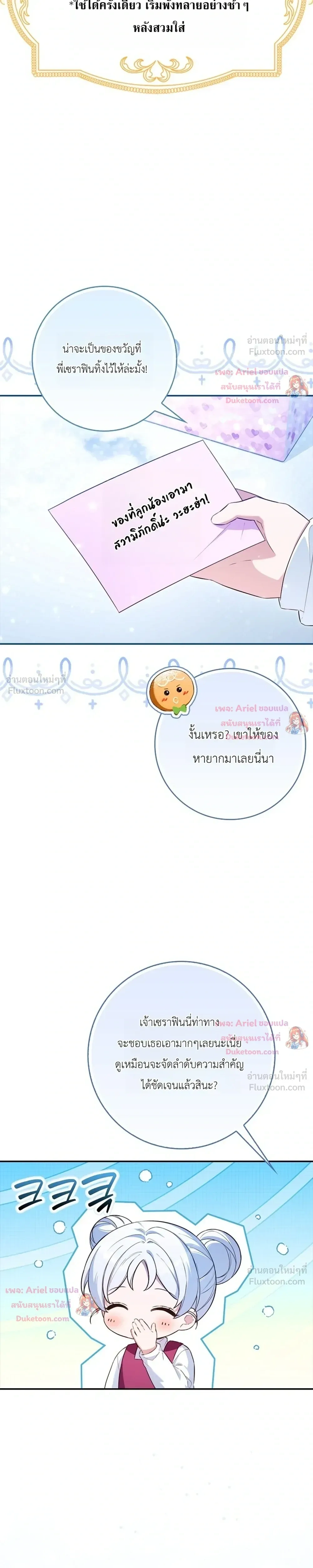 หน้าที่ 23