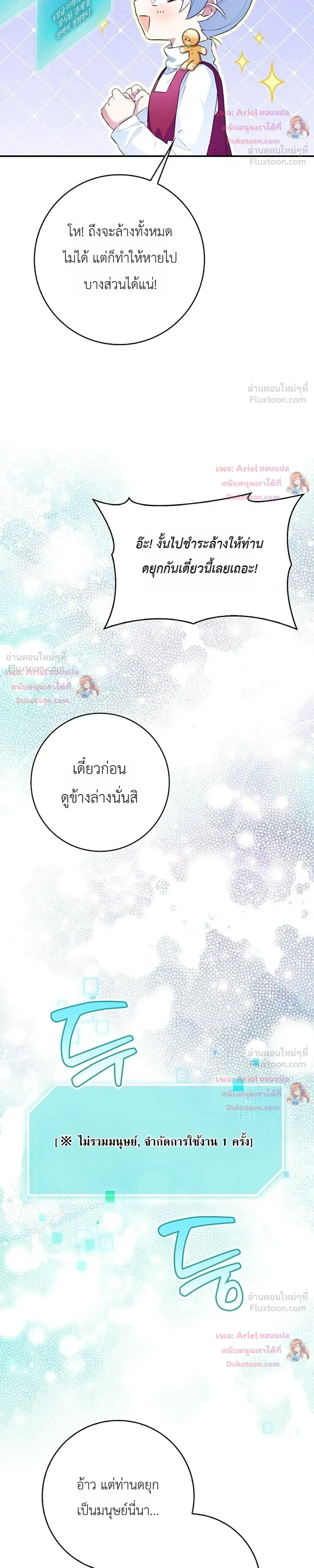 หน้าที่ 30