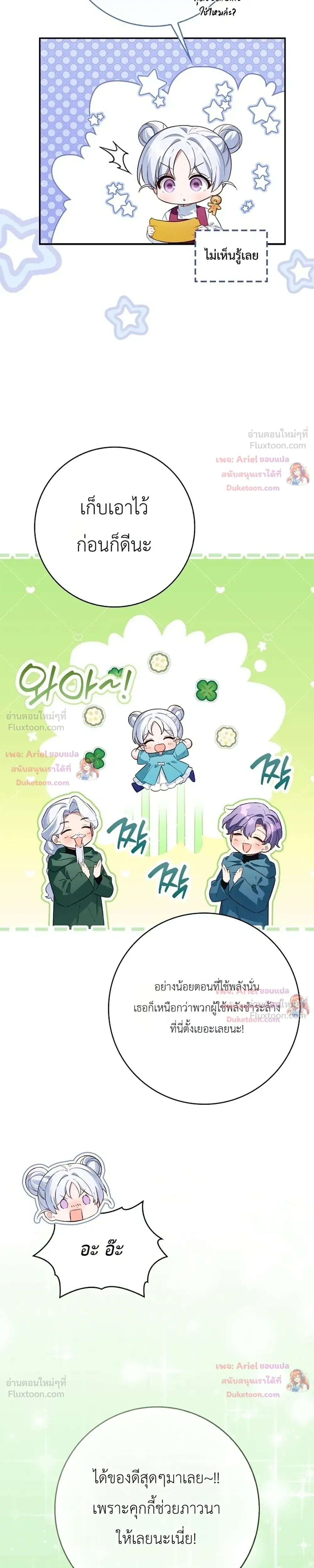 หน้าที่ 32