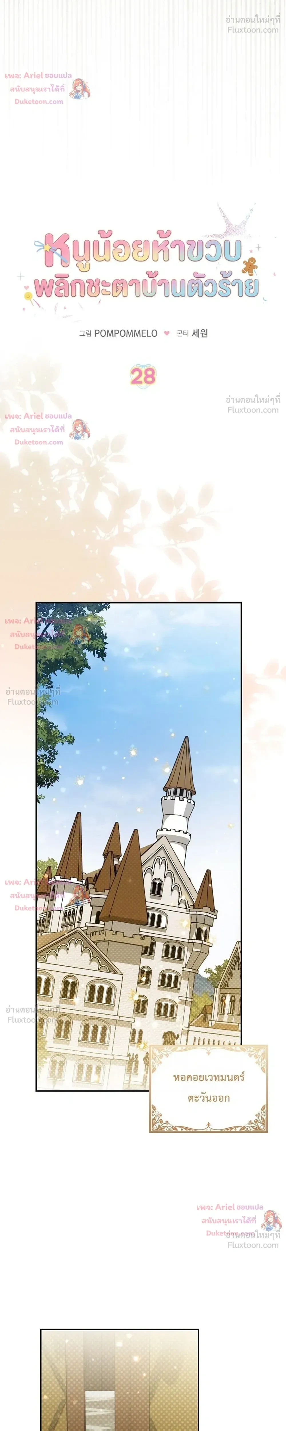 หน้าที่ 11