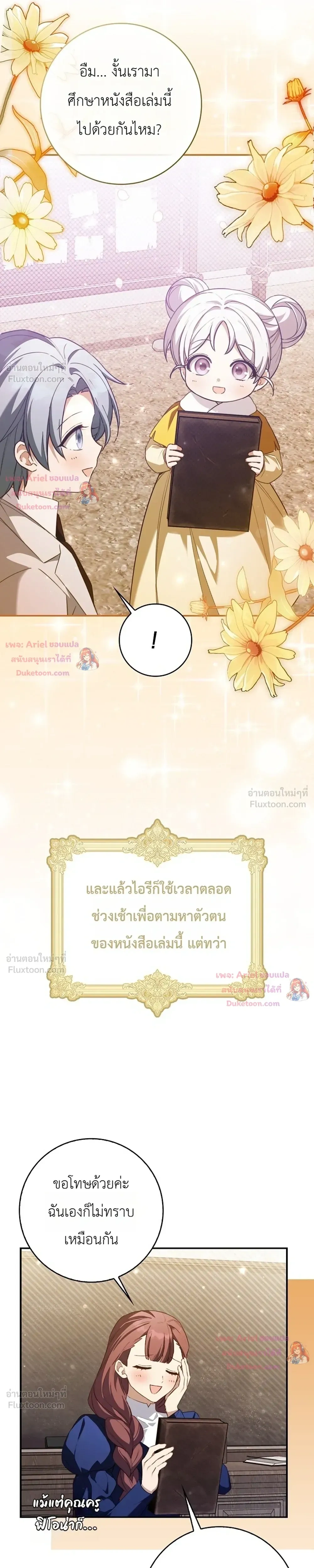 หน้าที่ 9