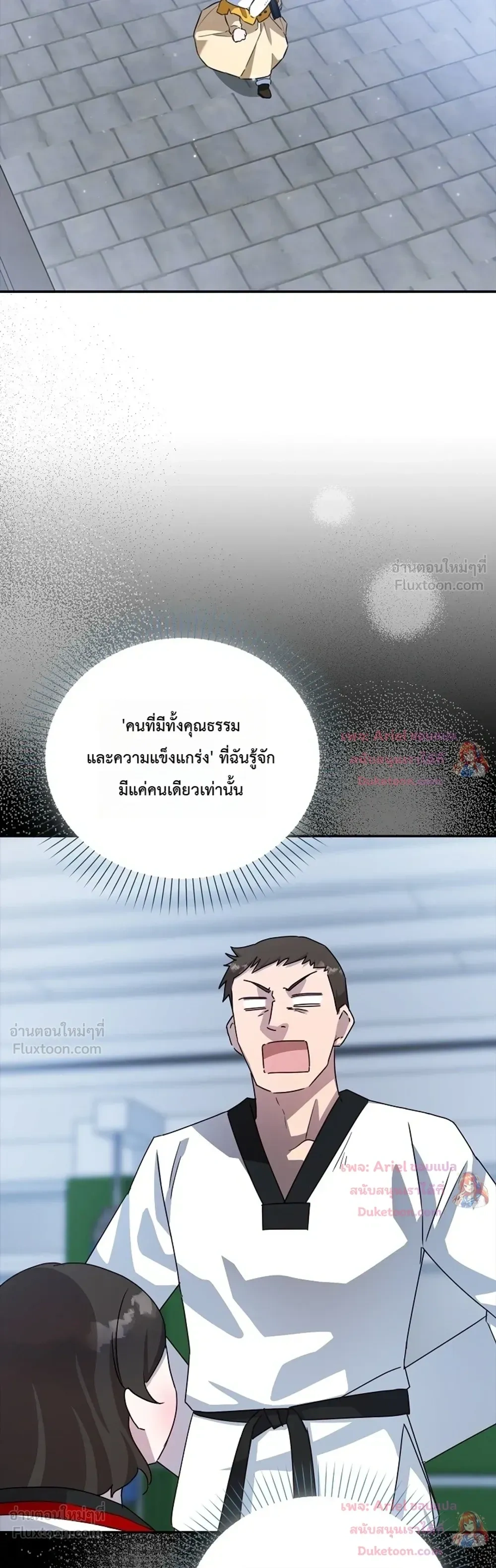หน้าที่ 31