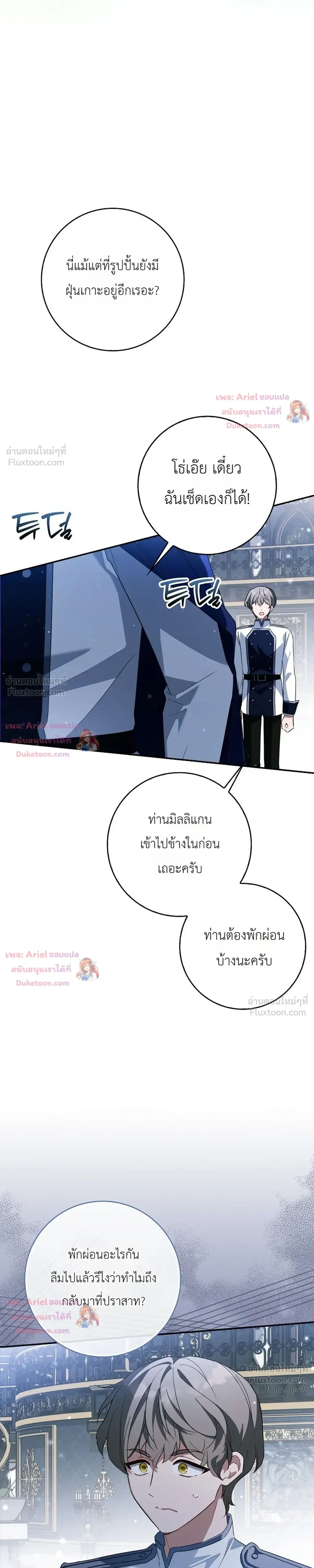 หน้าที่ 34