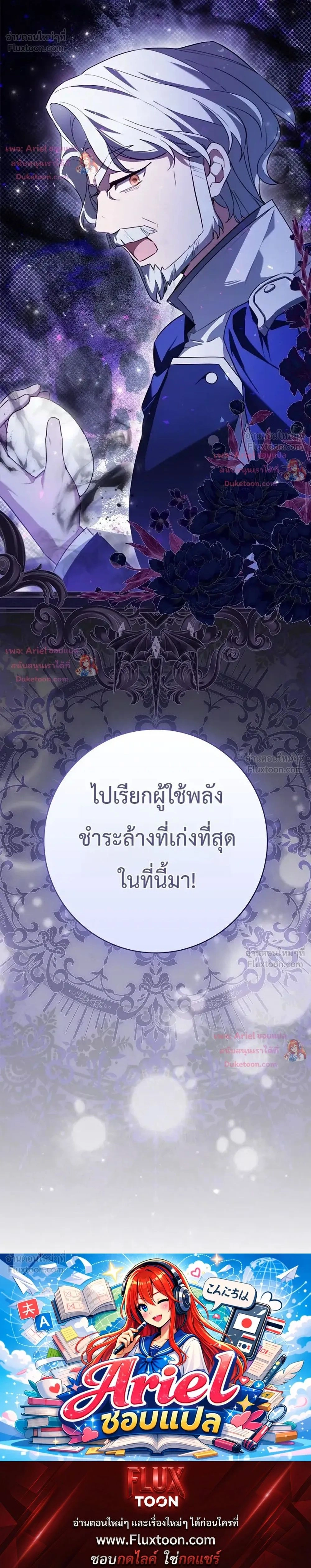 หน้าที่ 38