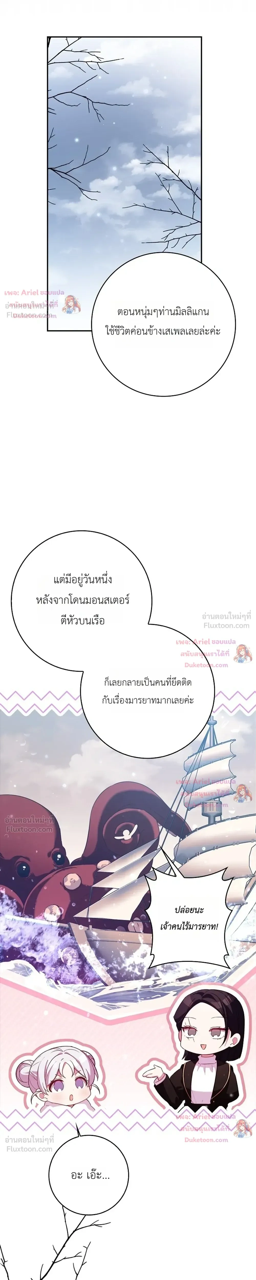 หน้าที่ 29