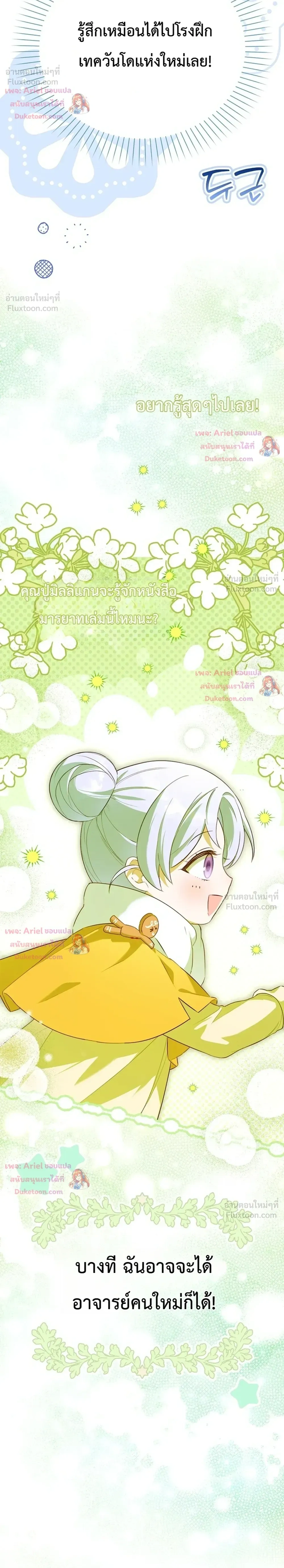 หน้าที่ 33