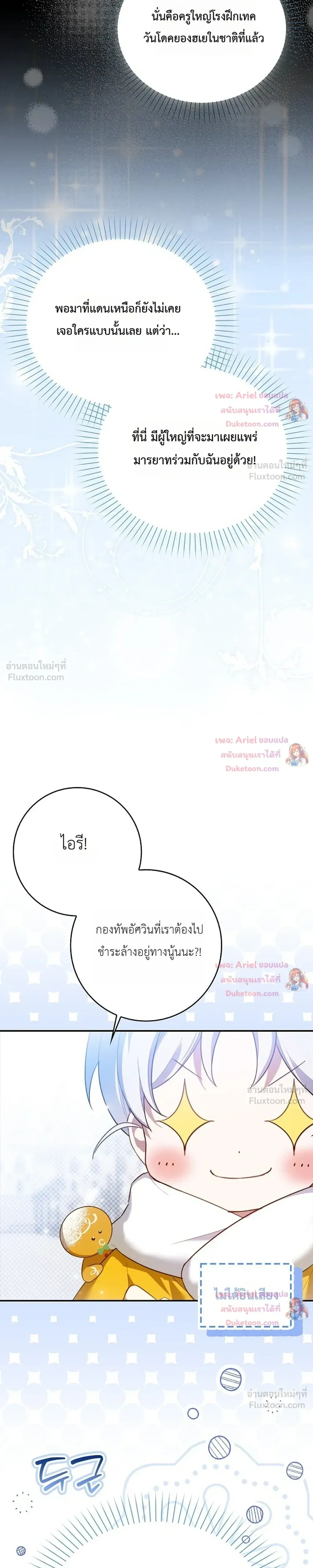 หน้าที่ 32