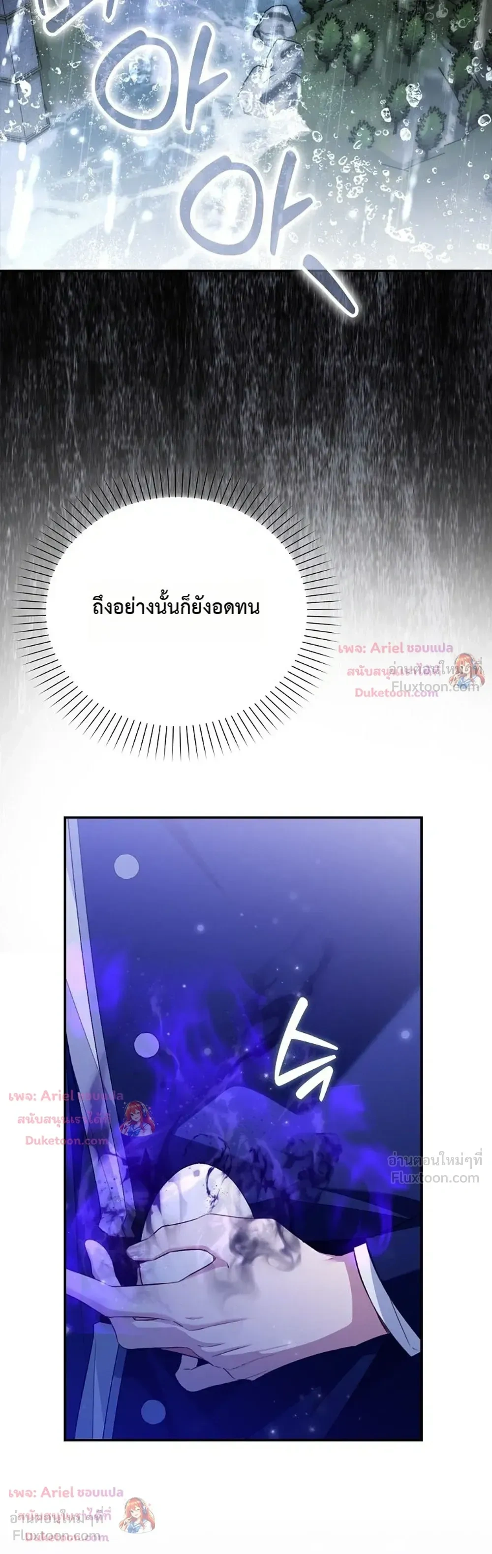 หน้าที่ 36